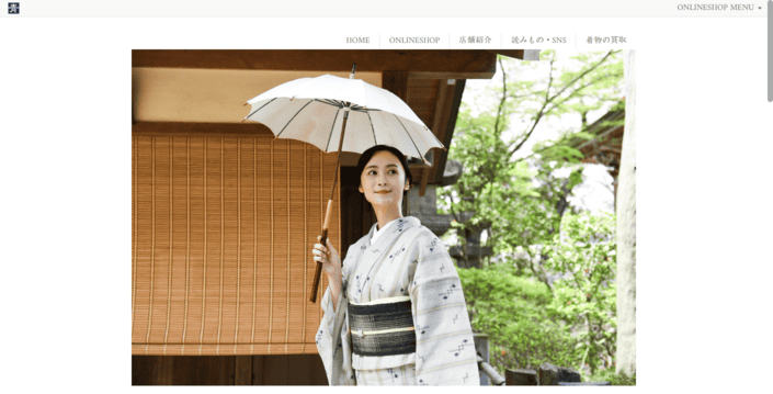 きもの青木のキャプション画面