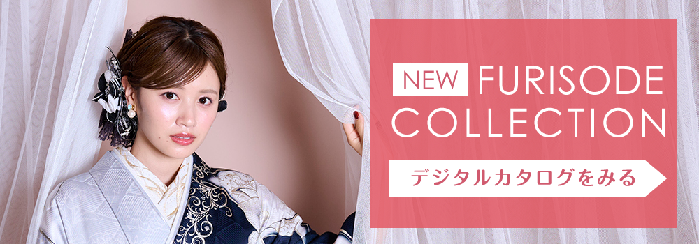 fe.memeデジタルカタログ